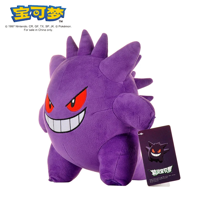 Cute Pokémon Plush Toy Soft Doll for Kids & Gifts